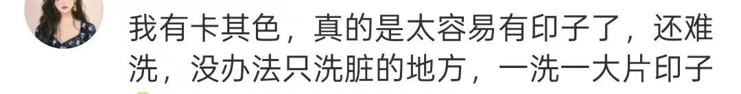 羽絨服千萬別買軍綠色、卡其色、咖啡色！