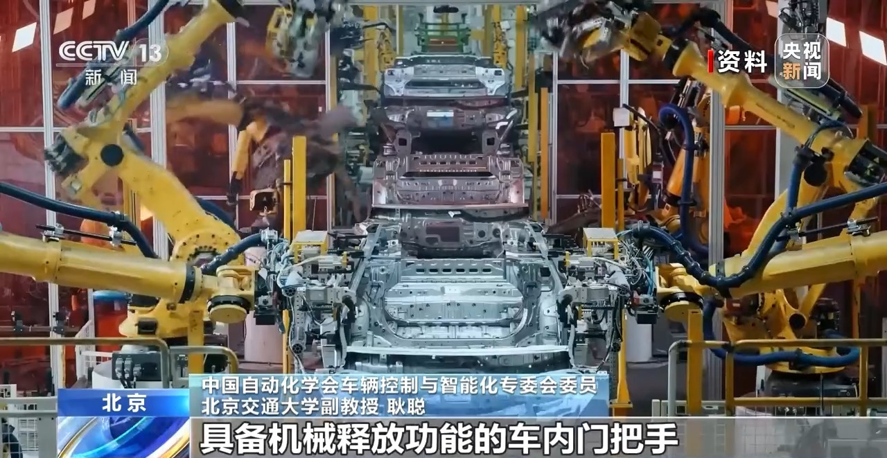 車企熱衷的隱藏式車門把手 別讓安全也“隱形”