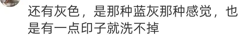 羽絨服千萬別買軍綠色、卡其色、咖啡色!