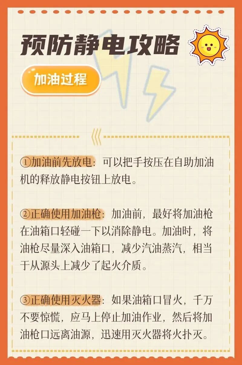 超15省份風(fēng)險(xiǎn)高！近期，這個(gè)“火花”要警惕