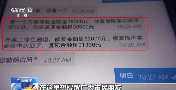 緊急提醒！收到這種快遞，先別著急拆→