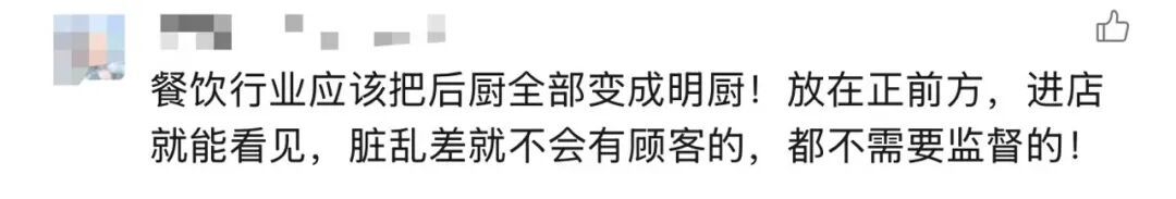 食材變質、后廚臟亂！一網紅店被立案調查，明星、博主常吃……
