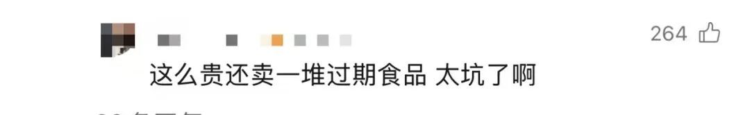 食材變質、后廚臟亂！一網紅店被立案調查，明星、博主常吃……