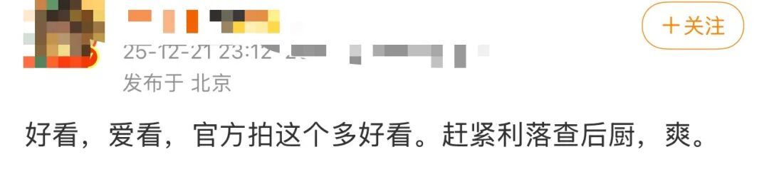 食材變質、后廚臟亂！一網紅店被立案調查，明星、博主常吃……